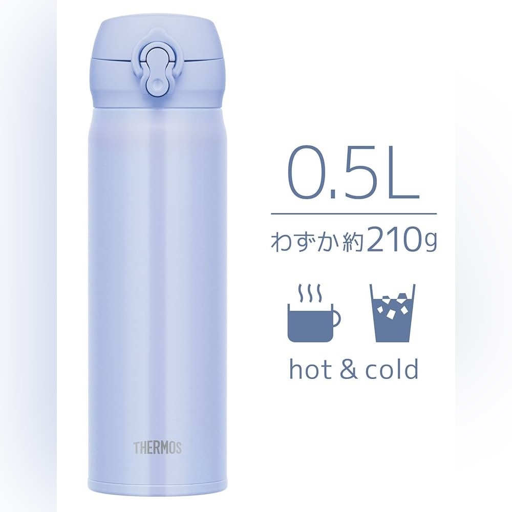Thermos JNL-506 0.5L Stainless Steel Tumbler - NEW (Cream/White)